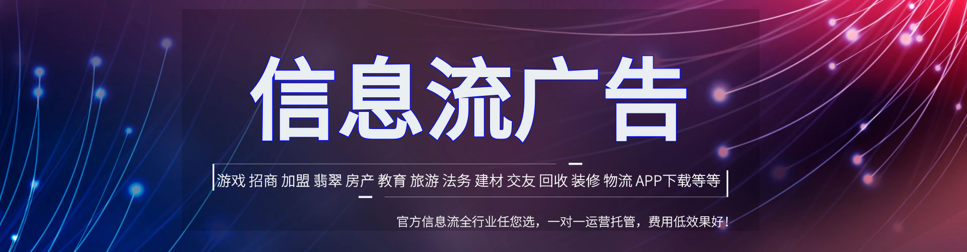 江川百度广告竞价